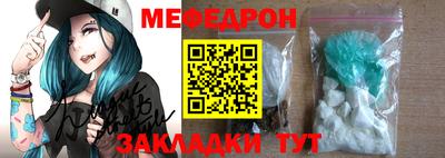 синтетический гашиш Балаково