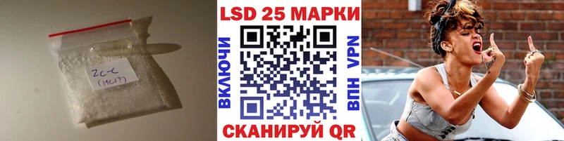 blacksprut сайт  Липецк  LSD-25 экстази кислота  наркота 