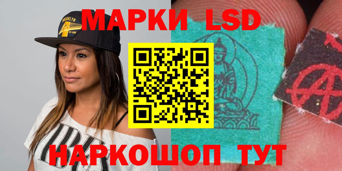 Лсд 25 экстази ecstasy Липецк