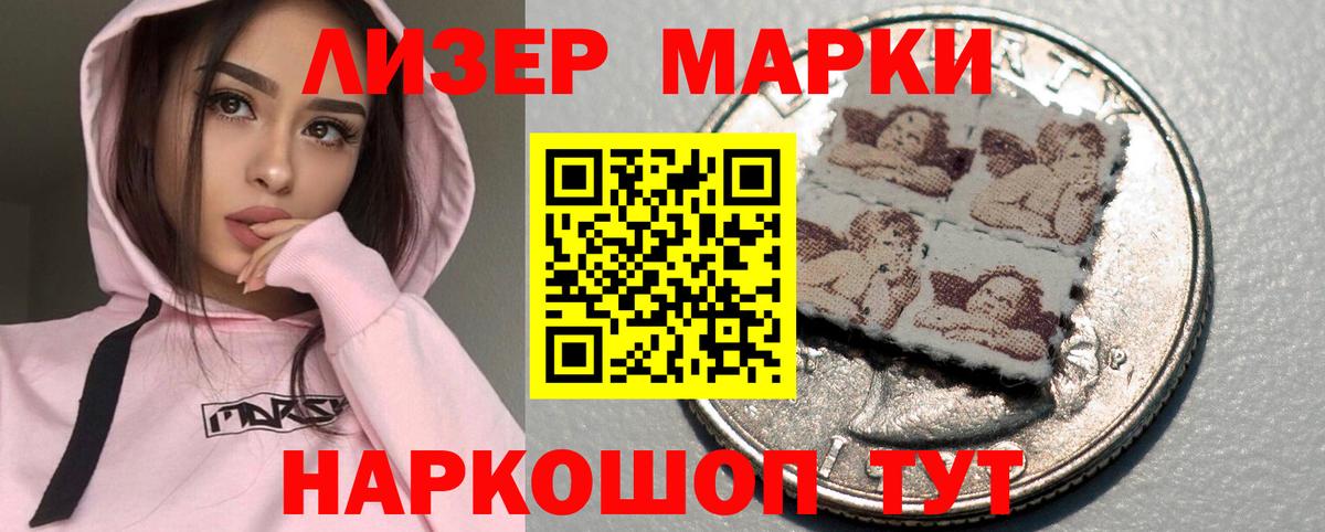 Лсд 25 экстази кислота  Вход с VPN  Липецк  Лсд 25 экстази  Лсд 25 экстази ecstasy 