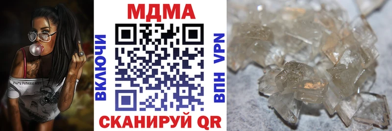 МДМА молли  Липецк 