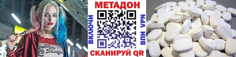 наркота  Липецк  МЕТАДОН methadone 