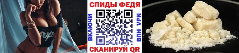 Первитин пудра  где купить наркотик  Липецк 