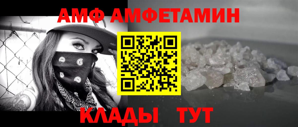 Метамфетамин  Вход с VPN  Первитин Декстрометамфетамин 99.9%  Липецк  Первитин Декстрометамфетамин 99.9% 