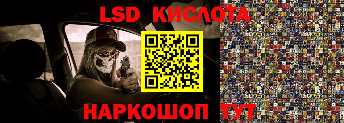 Наркотические марки 1,5мг Липецк
