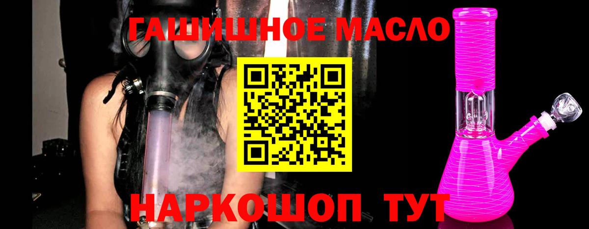 ТГК концентрат Липецк