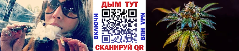 Канабис VHQ  купить наркотик  Липецк 