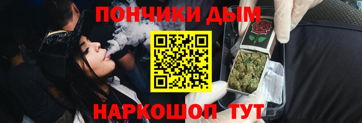 МАРИХУАНА семена  Вход с VPN  Бошки Шишки план  Бошки Шишки план  Липецк 